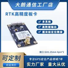 UBLOX RTK�߾��ȶ�λģ�K ��ģ�p�lRTK�忨 ���׼� �o�˙C �r�C