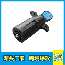 库存汽摩配件;其他电缆;其他汽车改装