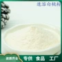 喷雾干燥水溶性速溶粉