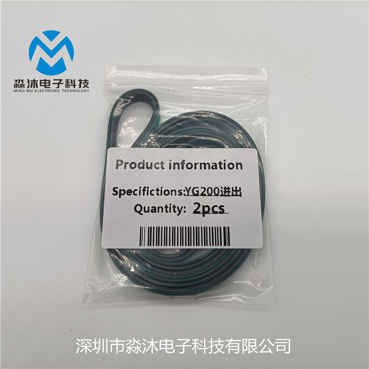 YS24 W轴轨道马达皮带KKE-M919T-00规格型号齐927-3 议价