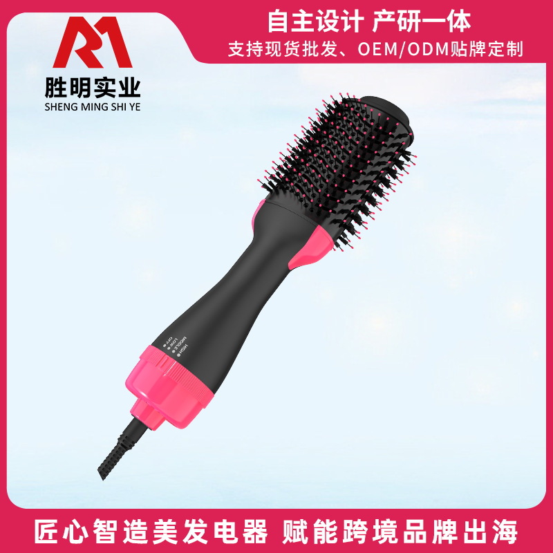 跨境热卖三合一多功能 直发器 卷发棒 造型电动吹风梳
