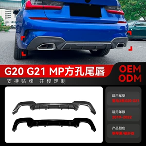 2019-2022 BMW 3 Seriyası G20 G21 M Sport Arxa Lip Spoiler Modifikasiyası