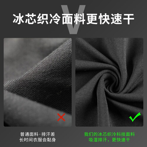 Children's tight long pants, boys' leggings, running training suits, basketball and soccer sports sets, quick-drying tops, fitness clothes