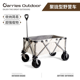 Outdoor exquisite camping high-end camp cart four-fold trolley portable trolley picnic table scooter