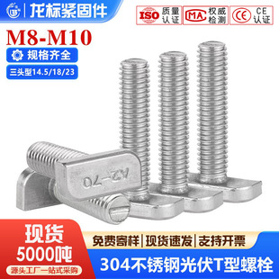 304���P�t���ݽzT����˨�X�ͲĹ�����÷��^�ݽz14.5/18/23�^��