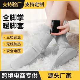 电热护膝护腰;电热片;暖脚宝