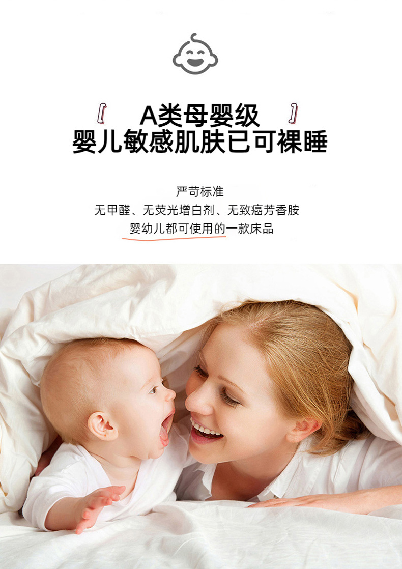 找家纺所有-790_06.jpg