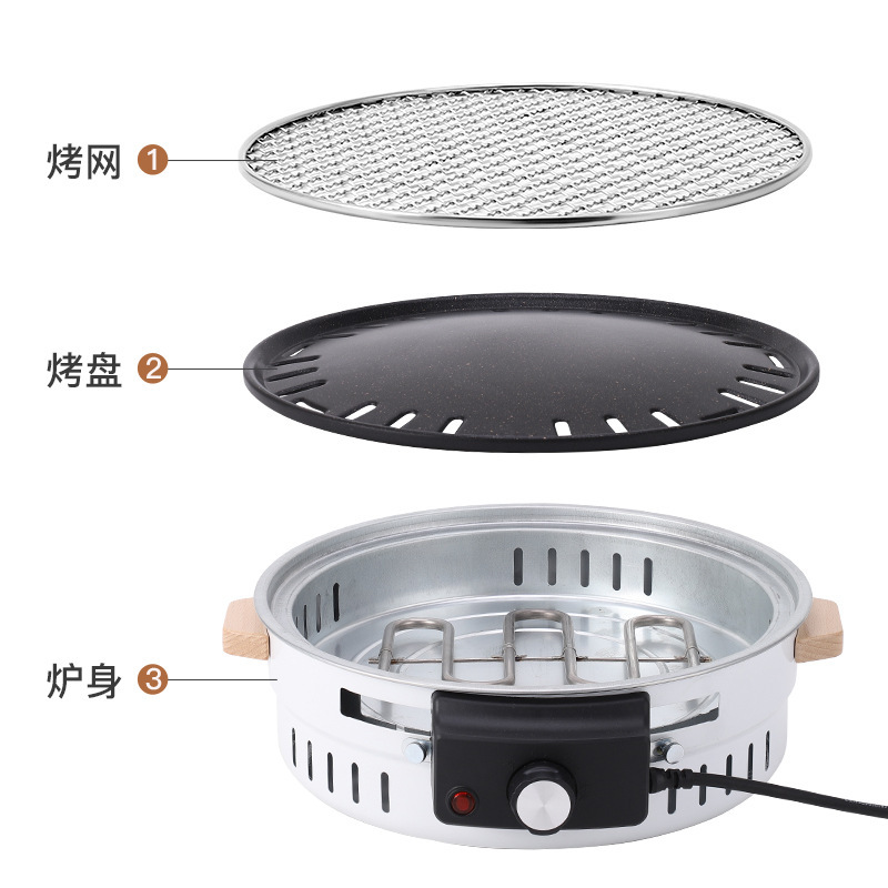 电烧烤炉家用无烟电碳两用围炉煮茶户外烤串炉子电烤架家庭煎烤肉|undefined