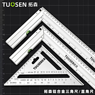 90 degree right angle ruler woodworking angle ruler 500MM stamping scale triangle ruler 300MM aluminum alloy angle ruler