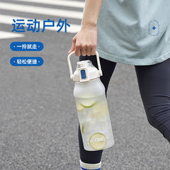 58C1水杯2000ml大容量吸管杯耐高溫防漏男女運動塑料杯子戶外