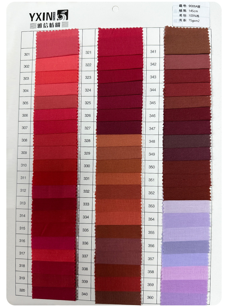 2024-6-5-色卡更新_06