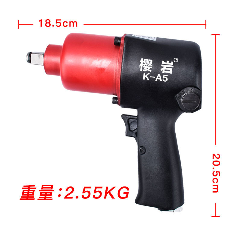 Kubo llave neumática tormenta pequeña herramienta neumática gran torsión máquina de cañón de aire gran grado industrial Xinze Kang