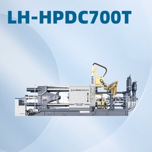 蚌埠高新技术企业 隆华厂家定制 LH-700T 卧式液压冷室压铸机