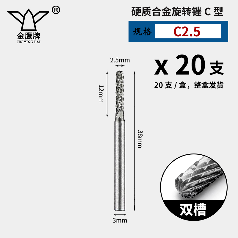 Carburado cementado arquivos rotativos broca metálica A C D E F tipo diámetro de vástago 3 mm broca de acero de tungsteno cuchillo de molienda