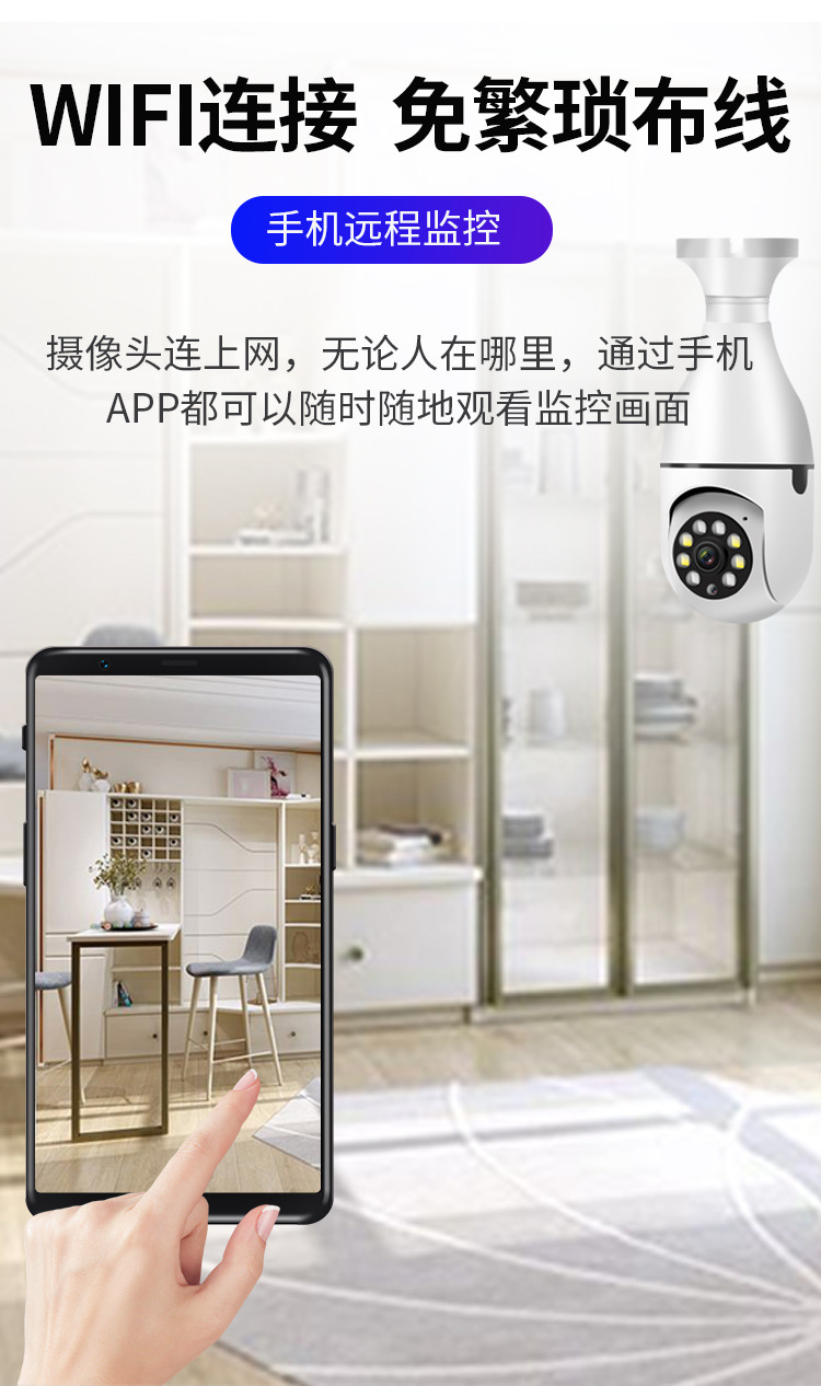 监控摄像头批发 家用