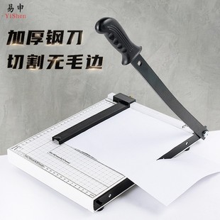 A4切纸刀手动裁纸刀切纸机照片裁剪器裁切刀裁剪刀割纸刀裁切机纸-阿里巴巴