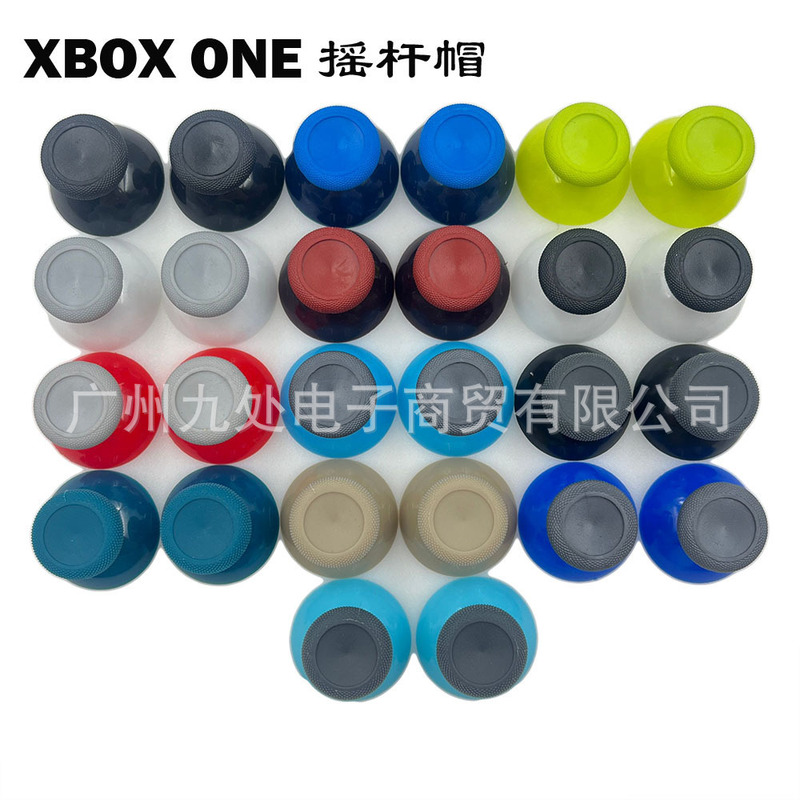 Suitable for Xbox One Handle Rocker Cap Mushroom Head Xbox One Handle Colorful 3D Rocker Cap Brand New