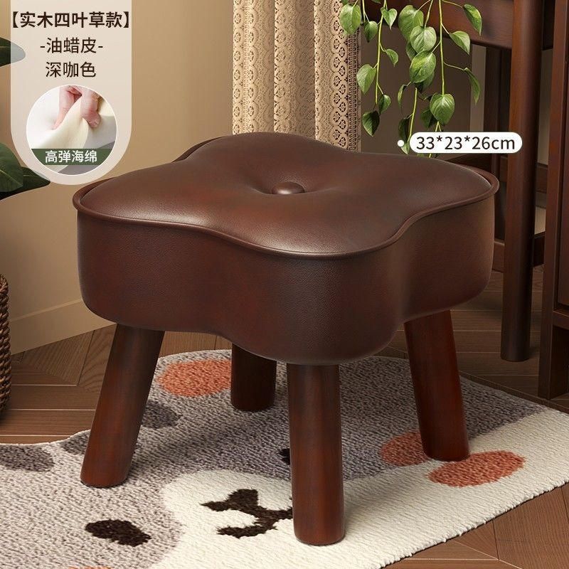 家用换鞋凳创意四叶草实木凳子家用软包矮凳客厅茶几凳沙发脚凳换|undefined