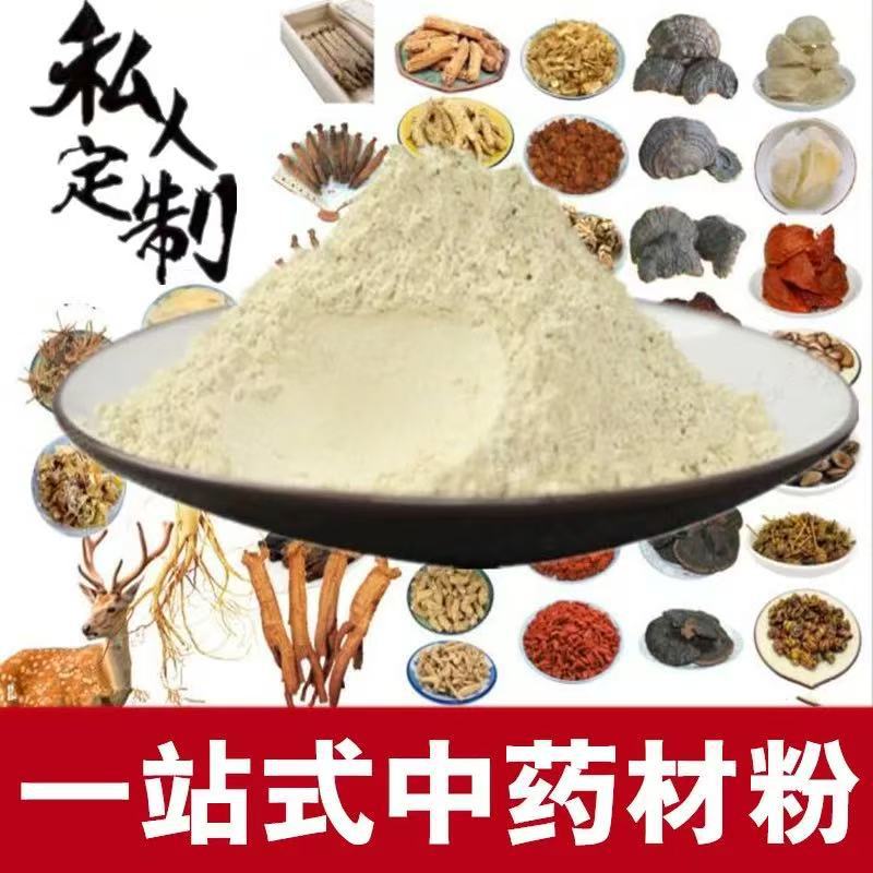 Perilla Leaf Powder Zi Su Ye Fine Ground Herbal Powder 500g Culinary and Tea Use key features