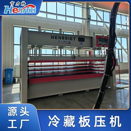 液压机床;木工机械;家电制造设备