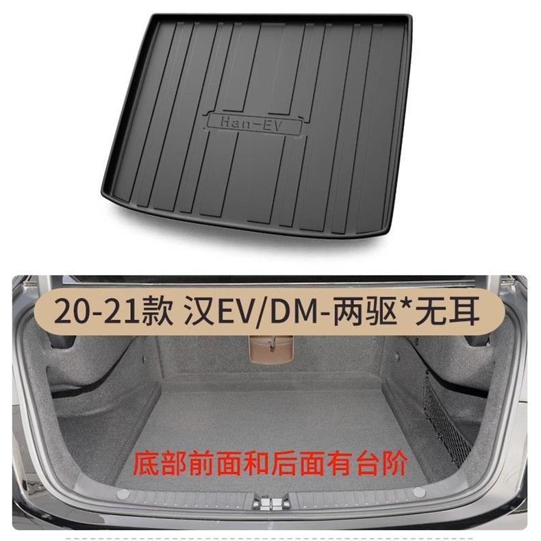 For 24 BYD Han DMi special trunk mat TPE waterproof ev version DMp car DM tail mat 23