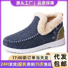 冬季棉靴加绒加厚棉鞋跨境外贸女靴防寒保暖雪地靴一脚蹬时尚短靴