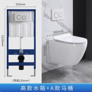 Wall-mounted wall-mounted toilet wall-mounted toilet hidden hanging wall-mounted toilet concealed water tank