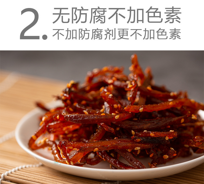 Spicy Sweet Shredded Eel Snack 500g Canister Savory Seafood Dried Fish Snack details