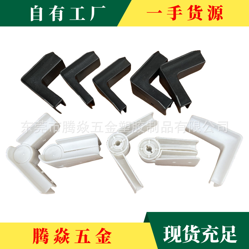 塑料箱零件方盘折叠箱弯角机械汽配物流包装箱广告牌钙塑箱弯角