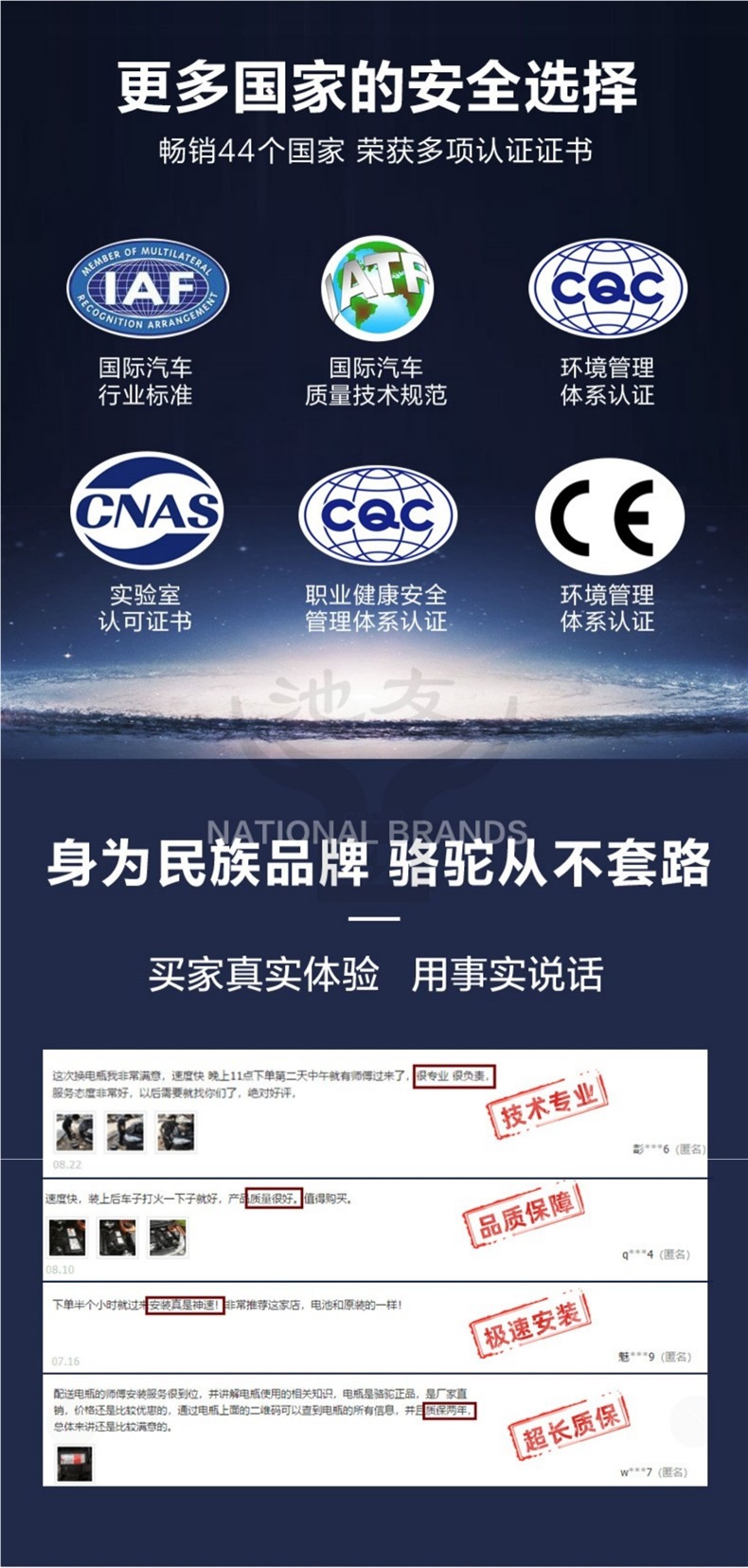 Camel Battery Is Suitable for Wuling Hongguang Van, Car, Sedan 12V45Ah Car Battery