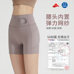 歐美新款瑜伽三分褲女高腰蜜桃提臀裸感緊身短褲運動跑步健身短褲