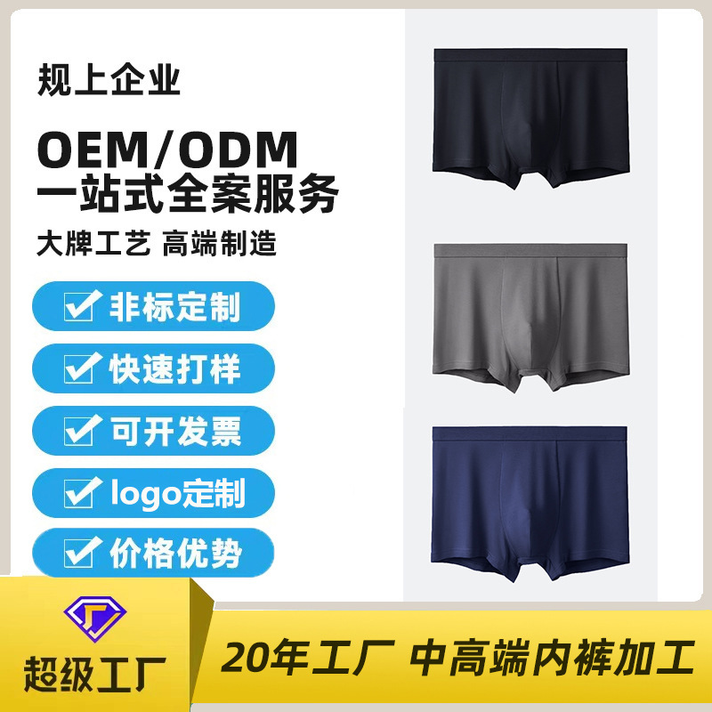 Men's Underwear 60 Count Pima Cotton Boys' Boxer Shorts Pure Cotton Antibacterial Boxer Briefs Pure Cotton Underwear Men's Wholesale Men's Underwear 60 Count Pima Cotton Boys' Boxer Shorts Pure Cotton Antibacterial Boxer Briefs Pure Cotton Underwear Men's Wholesale
