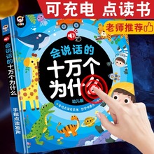 儿童力玩具4一5岁思维训练3到6幼儿园小男女孩宝宝生日礼物