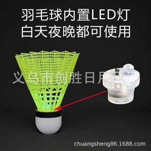 Led Luminous Badminton Lamp Colorful Flash Light Luminous Lamp Digital Small Lamp Handmade Decorative Lamp Red Light Green Light