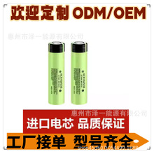 ���SԴ�^؛Դ�����о  18650Bȫ�� AƷ�о ��늌�����