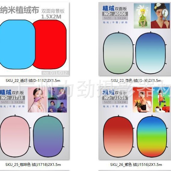 二合一便携可折叠移背景架直播间抠像背景布证件照拍摄拍照背景板