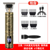 Cross -border new product T9 electric haircuts wholesale sculpture marks electric push bald head oil push -cutting plastic shaving