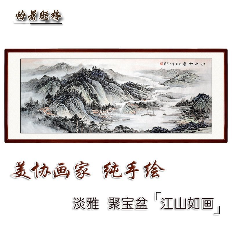 纯手绘手工国画山水画客厅办公室聚宝盆装饰画挂画画芯卷轴可带框