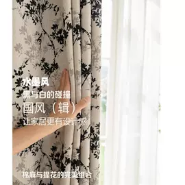 布艺窗帘;布艺窗纱;其他窗帘配件