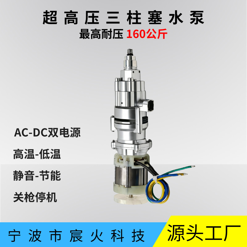 Ultra-High-Pressure Three-Plunger Car Wash Water Gun Pump, Disinfection Ultra-Fine Atomization Pump, Ceramic Plunger Pump, Lightweight Plunger Pump Ultra-High-Pressure Three-Plunger Car Wash Water Gun Pump, Disinfection Ultra-Fine Atomization Pump, Ceramic Plunger Pump, Lightweight Plunger Pump