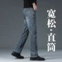 男士青年春秋款新款牛仔裤