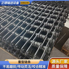 不锈钢弯板链条工业异形链条单双排滚子链条碳钢大滚珠双节距链条