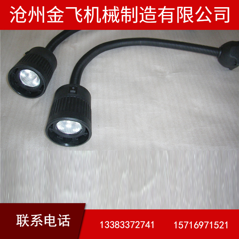 LED机床工作灯 数控设备照明灯 220V三防灯机械灯具 防水防油灯具