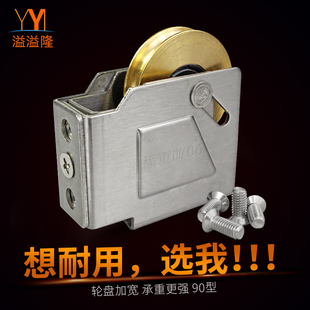 Old-Fashioned 90-Type Aluminum Alloy Door and Window Pulley Window Wheel Bearing Copper Wheel Sliding Window Sliding Door Roller Accessories