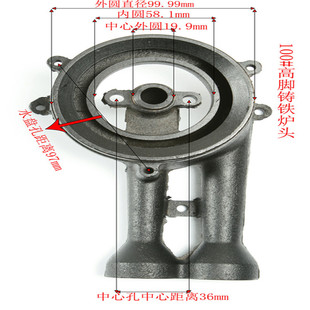 Ordinary Desktop Stove Fire Cover Double-tube Stove Gas Stove Imitation Gold Fire Divider Single and Double Gas Stove Cast Iron Fire Head Accessories