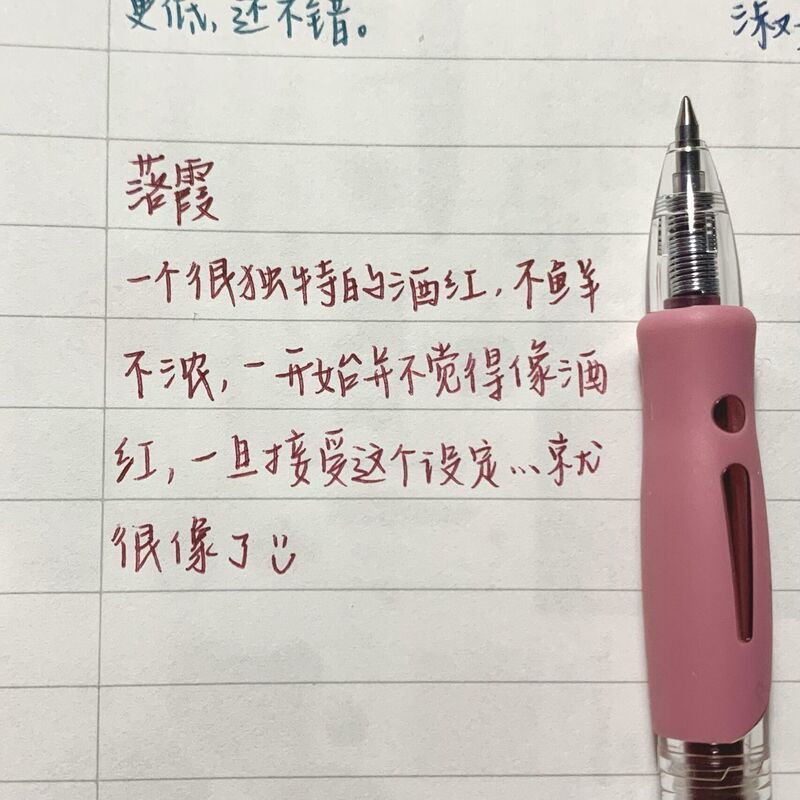笔记用笔彩色按动中性笔0.5学生做笔可爱手账记号笔6色厂家跨境|undefined