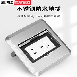 墙壁插座;墙壁开关;智能开关