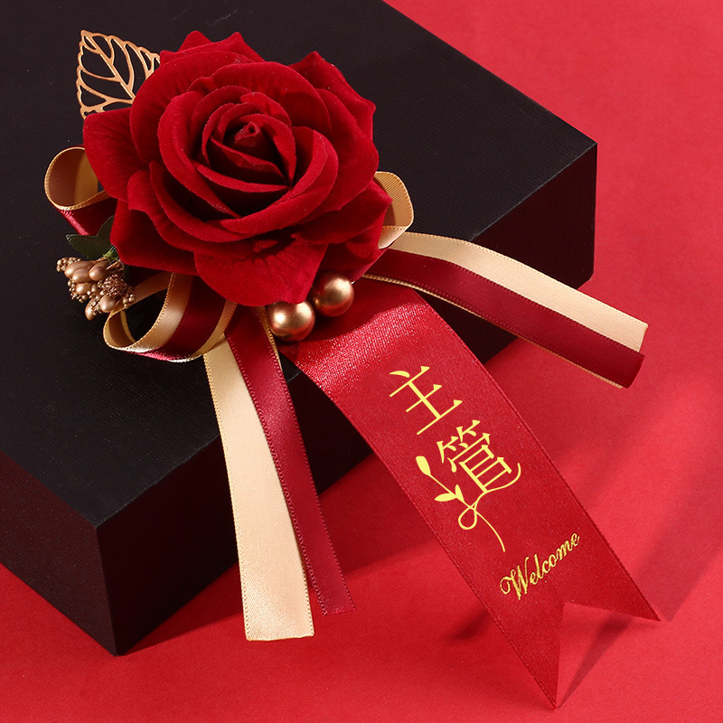 胸花婚礼全套家人结婚新郎新娘父母襟花感胸针备婚用品大全|undefined
