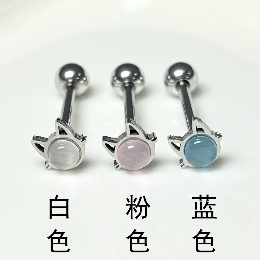 Silver pointed spike labret stud material detail