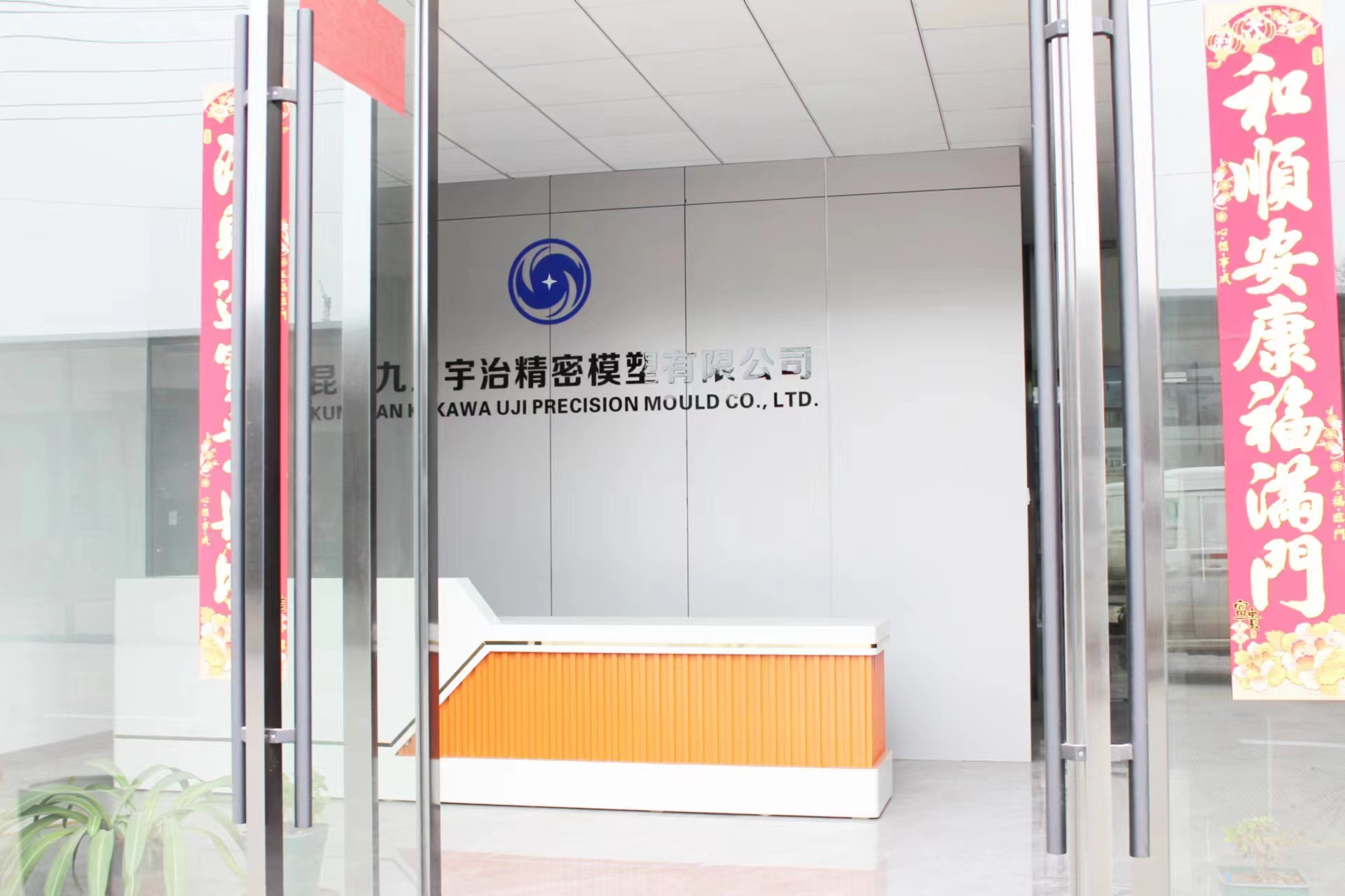 微信图片_20230707142726